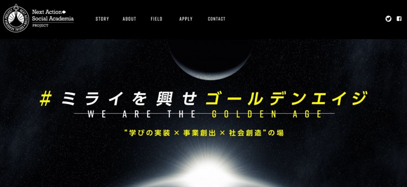 5next action キャプチャ