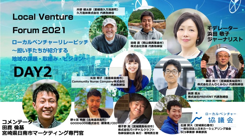 2-2_スライド16LVピッチスライドDAY2_2