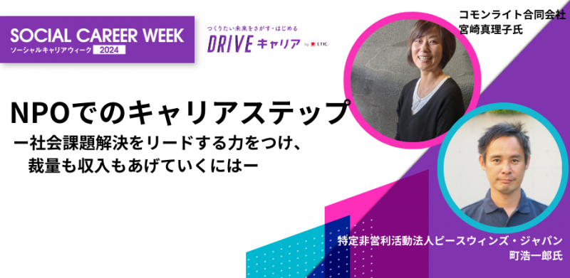 Peatixトップ画像用 (1)