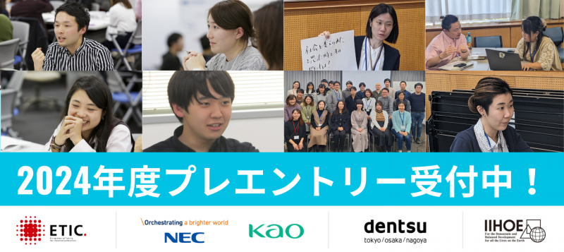 2024%u5E74%u5EA6%u30D5%u309A%u30EC%u30A8%u30F3%u30C8%u30EA%u30FC%u53D7%u4ED8%u4E2D%uFF01