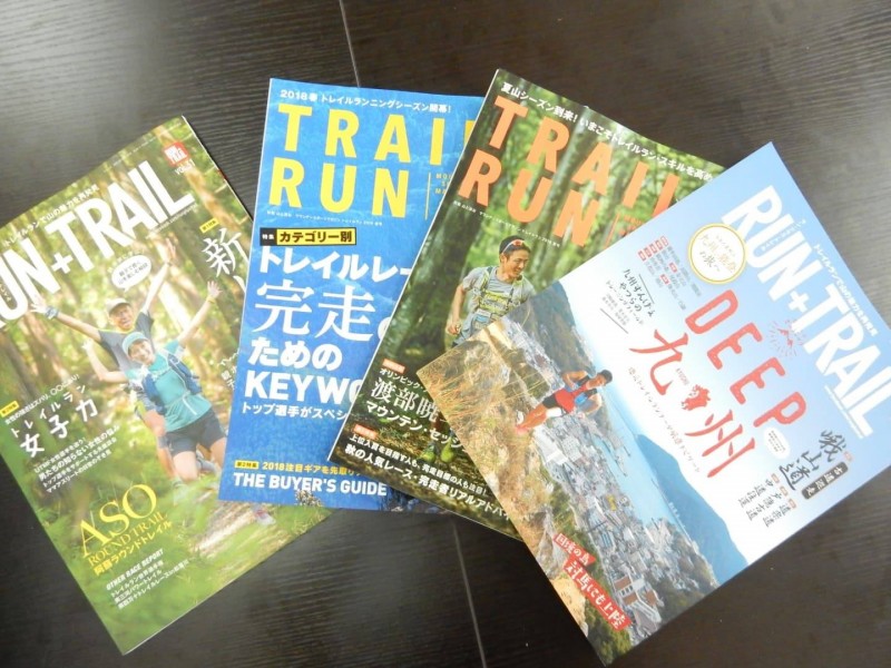 九州の山々を知ってもらうために、出版社にアプローチをかけて特集を提案。高木さんの九州愛は尽きない。