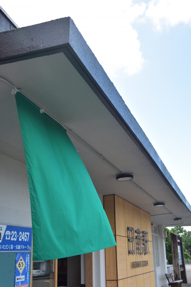 日南駅にひるがえるグリーンフラッグ