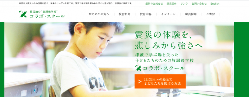 スクリーンショット 2021-03-12 19.03.12