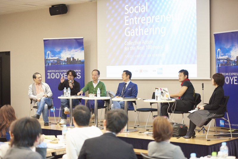 セッションの様子