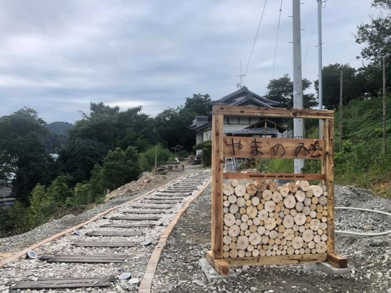 2やまのゐ(おしかリンクfbより)