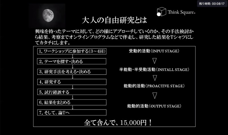 譁ｰ繝ｻ螟懷ｸ・繧ｹ繧ｯ繝ｪ繝ｼ繝ｳ繧ｷ繝ｧ繝・ヨ 2020-09-30 20.22.24