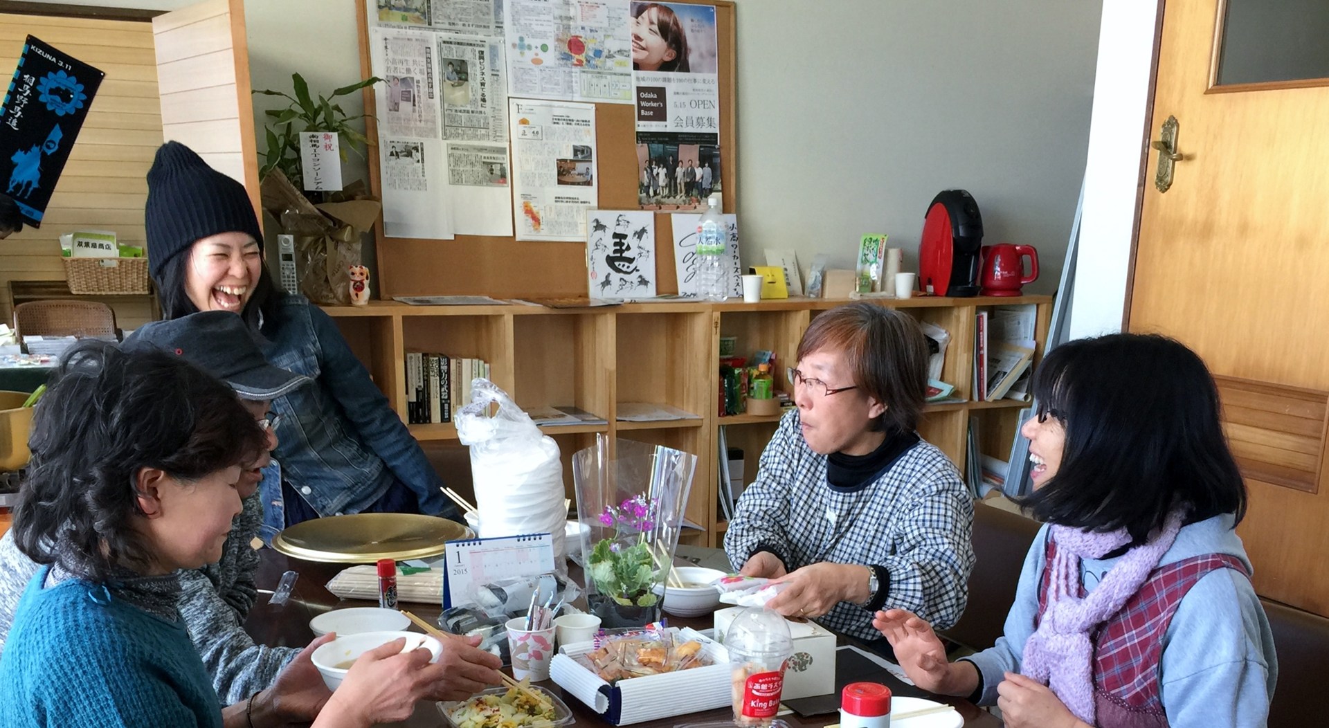 株式会社小高ワーカーズベース