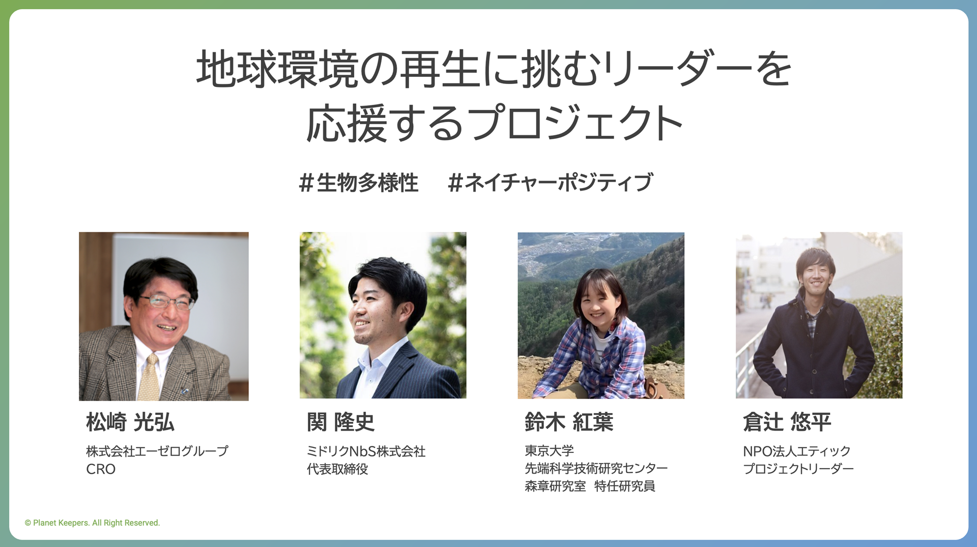 スクリーンショット 2024-01-31 9.12.05