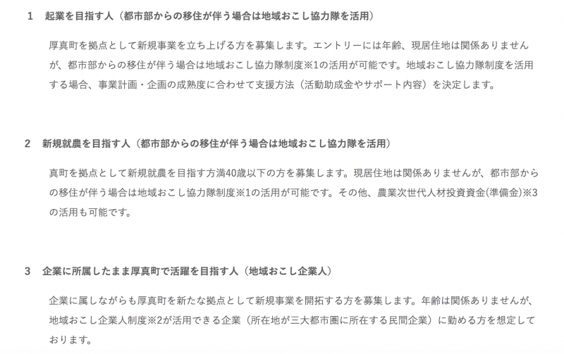 スクリーンショット 2018-12-04 18.38.00