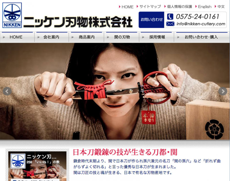 スクリーンショット 0029-09-13 12.16.12