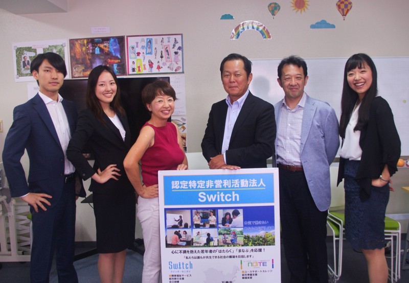 デロイト石川さん、長島さん、Switch高橋さん、今野さん、デロイト小國さん、岡さん