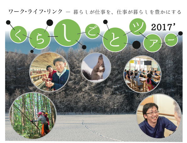 スクリーンショット 2016-12-23 13.46.44