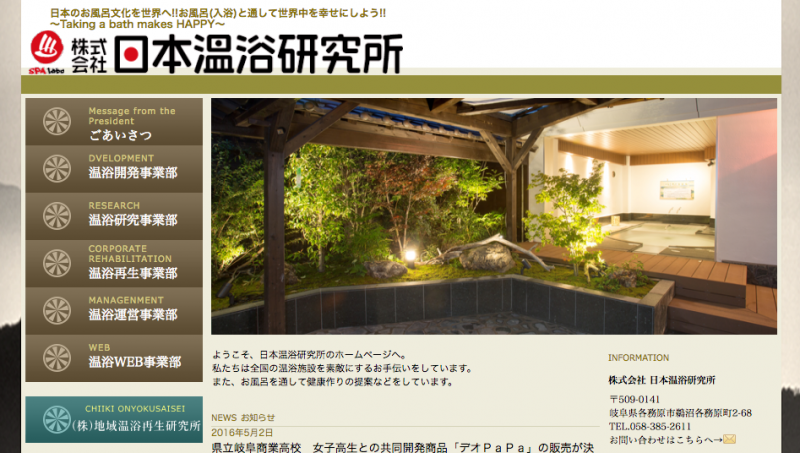 スクリーンショット 0029-09-13 12.26.57