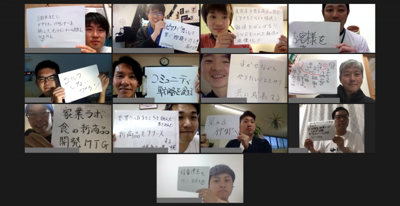 【記事素材】家業ラボ事業BU会_12