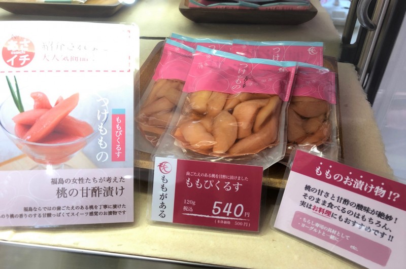 07ももぴくるす