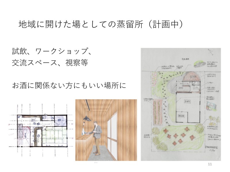 LLMピッチ資料_大島草太.-11