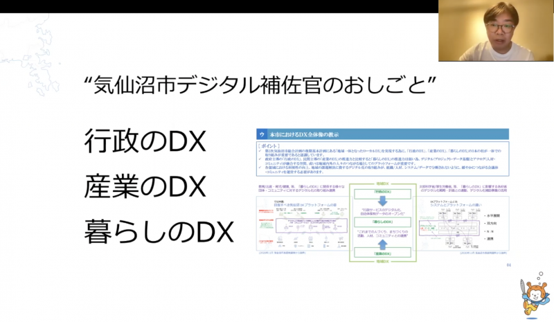 2-3_スクリーンショット 2021-10-28 18.26.21