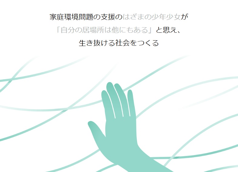 U30_奥村さん資料