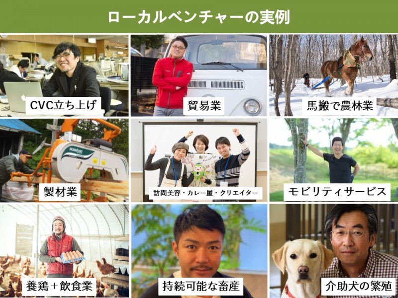 07厚真スライドB