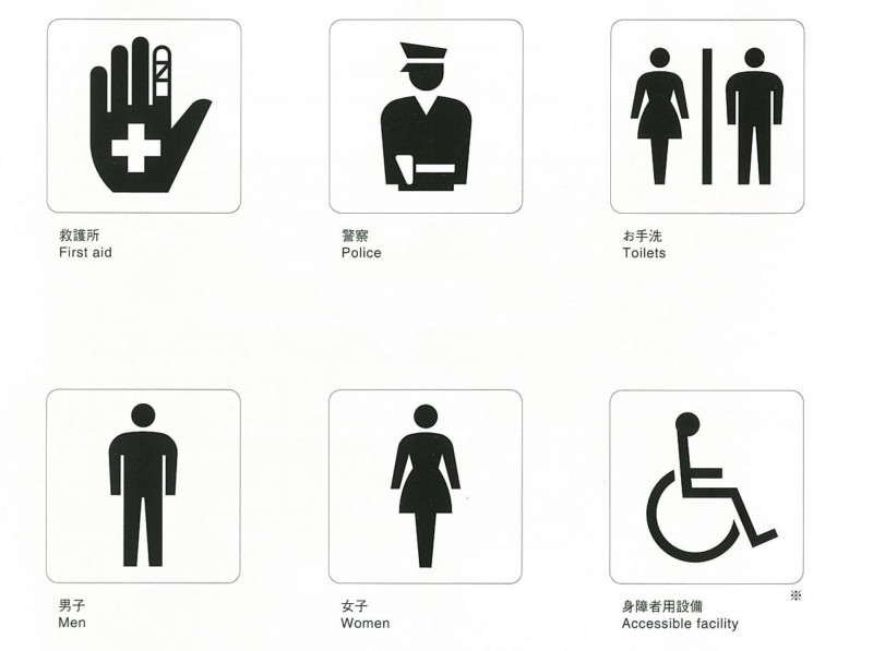 (c)公益財団法人交通エコロジー・モビリティ財団