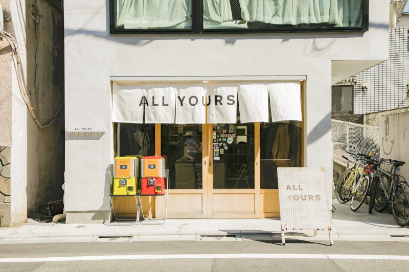 ALL YOURS STORE