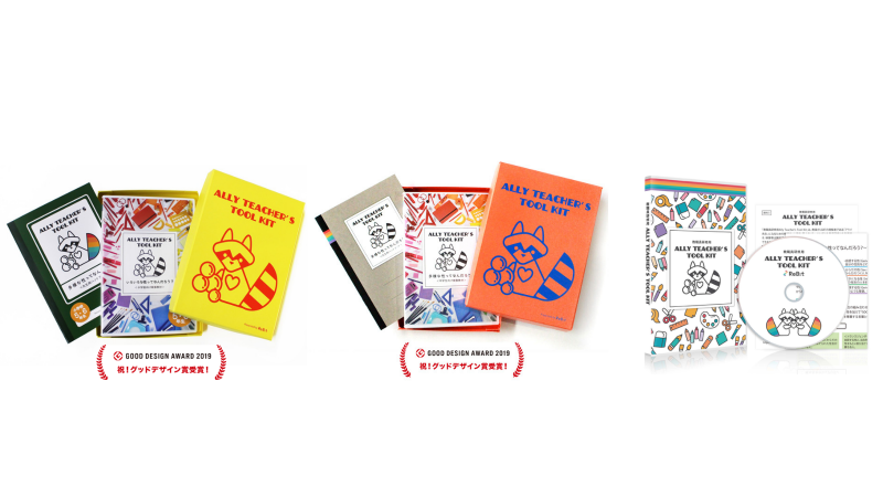 Ally Teacher_s Tool Kit