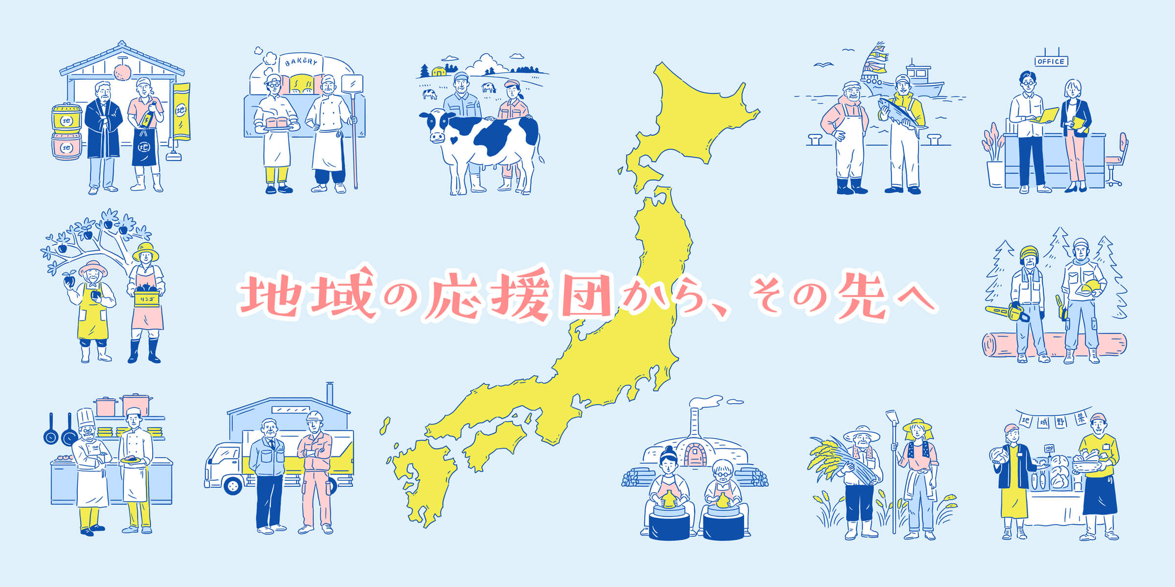 地域イノベーター留学_12