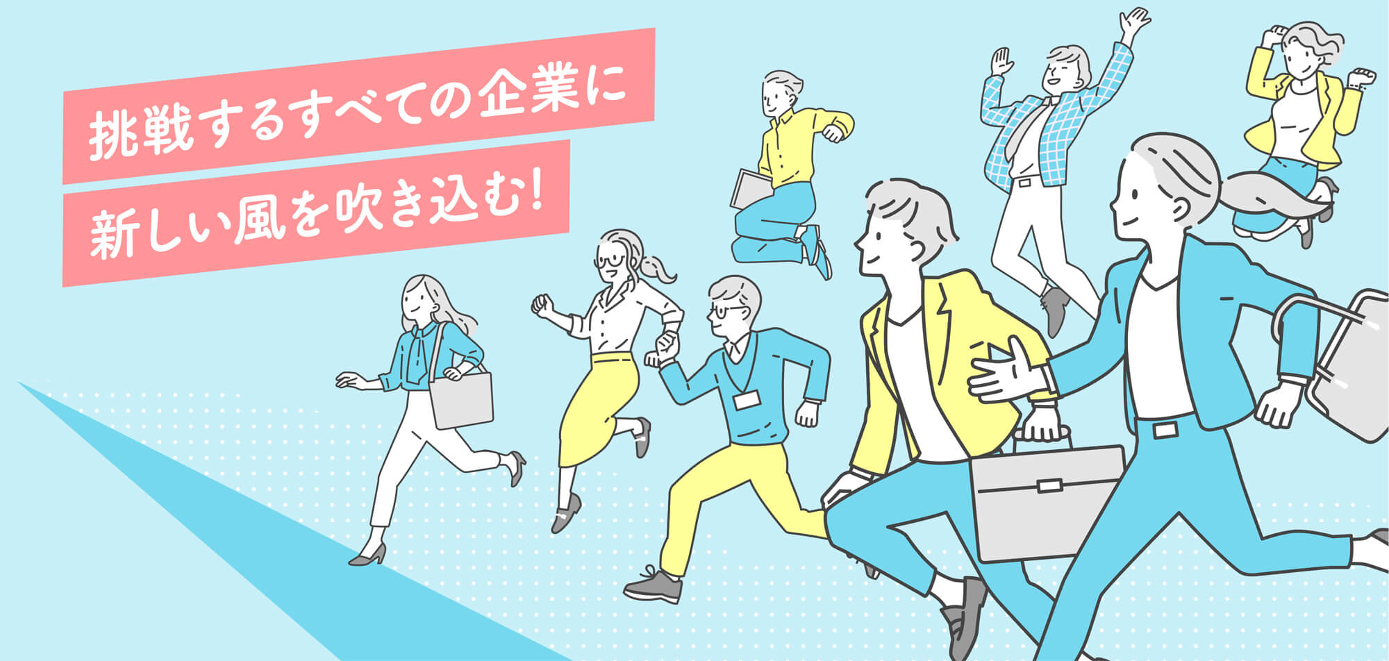 地域イノベーター留学_2