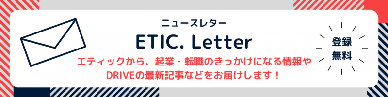 ETIC. Letter