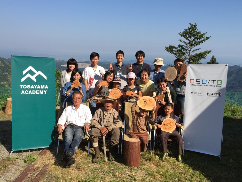 アウトドアブランド「snow peak」とIT企業の「HEATIS」が展開している、企業のワークスタイル変革をサポートする「OSO/TO(オソト)」というサービスに「土佐山アカデミー」も参画し、現場運営を担う。
