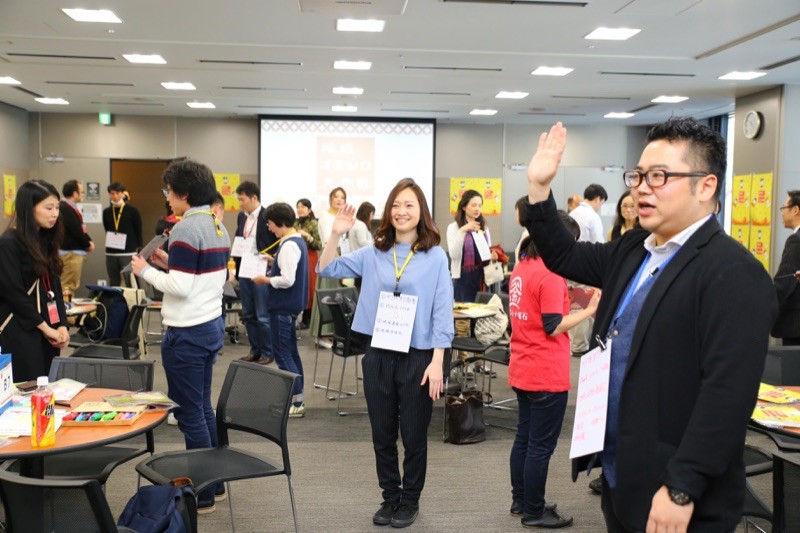 アイスブレイクのお相手を求めるときは、挙手制で！