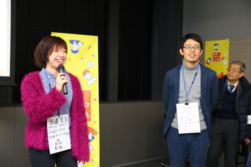 進行役の石巻市 合同会社巻組・渡邊享子さん、雲南市 NPO法人おっちラボ・小俣健三郎さん