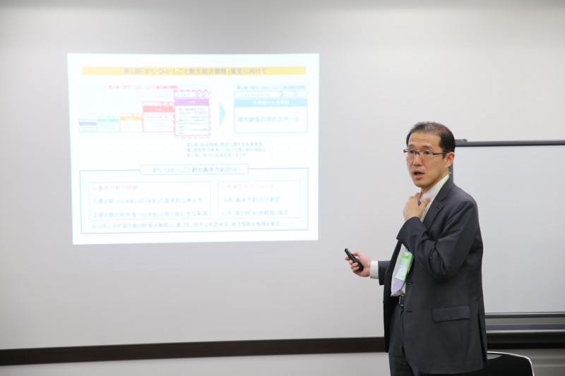 内閣官房まち・ひと・しごと創生本部事務局参事官 島田 勝則氏