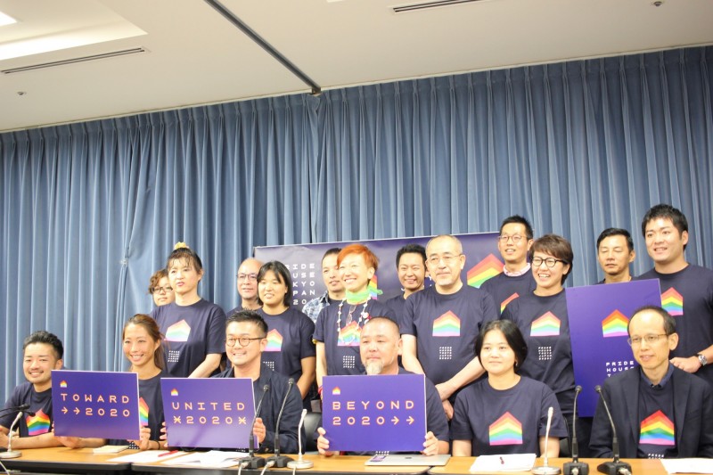 プライドハウス 東京記者会見