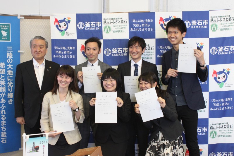 6月20日に行われた地域おこし協力隊の着任式。市長から委任状が手渡され、６人の隊員が正式に着任となりました。