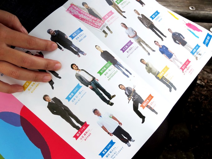 アカデミーパンフレット アカデミーパンフレット