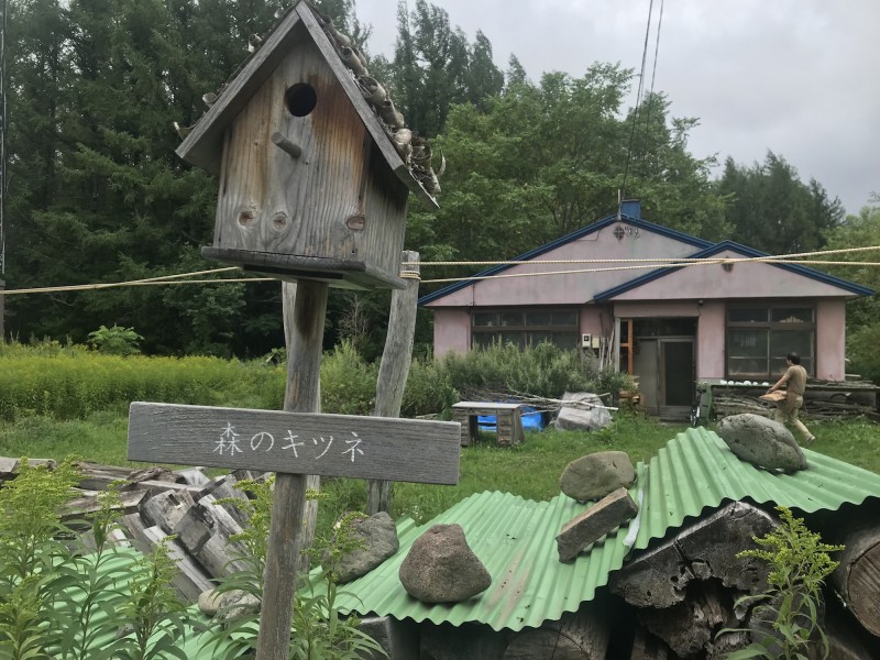 ”森のキツネ”の工房