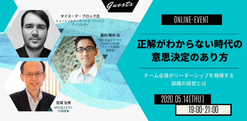ONLINE-EVENT banner 01