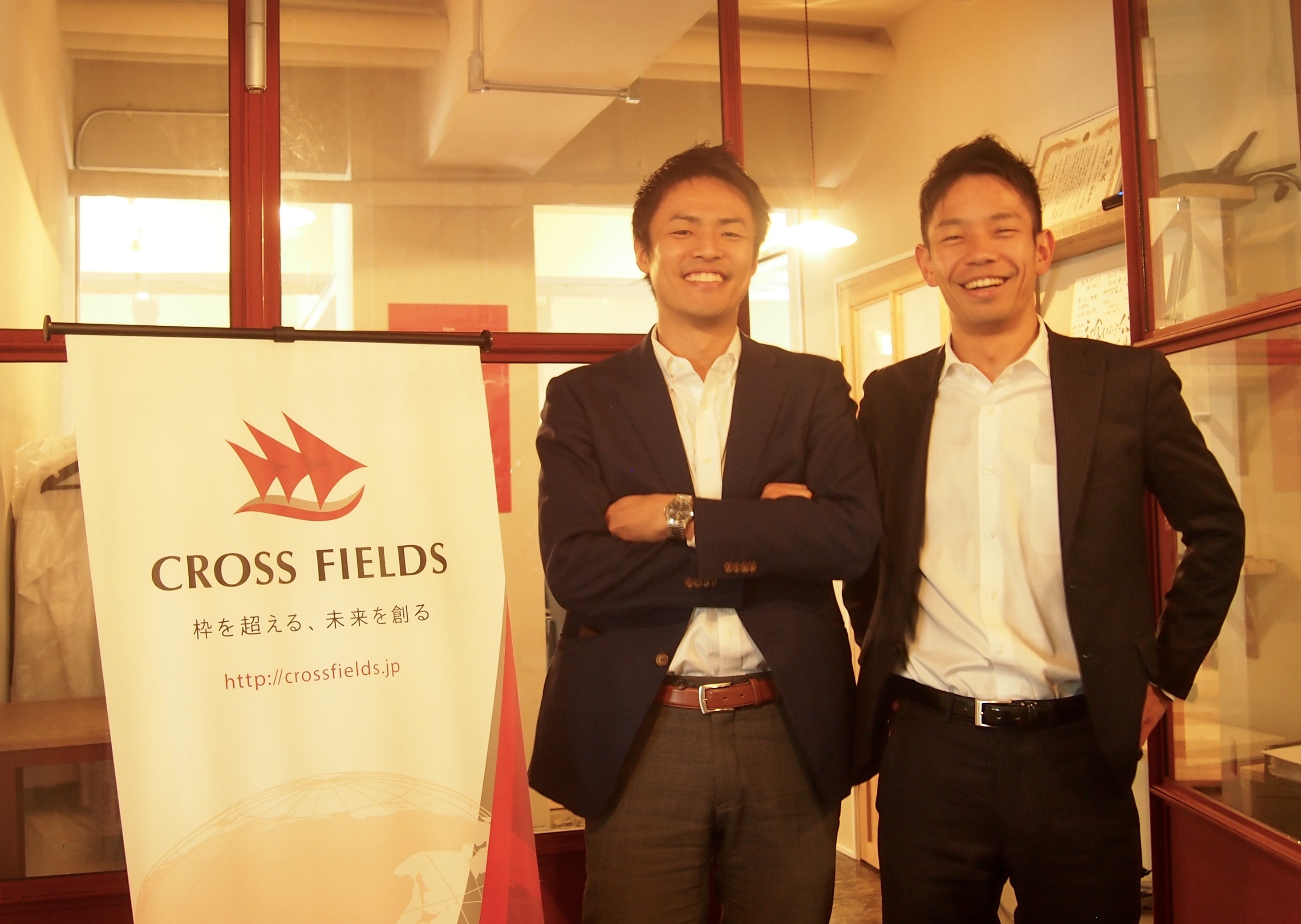 クロスフィールズTOP