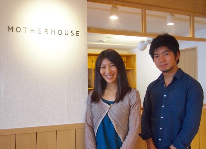 中村有希さん、宮島昇平さん