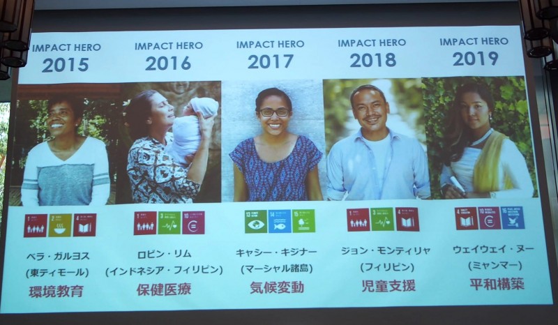 インパクトヒーロー