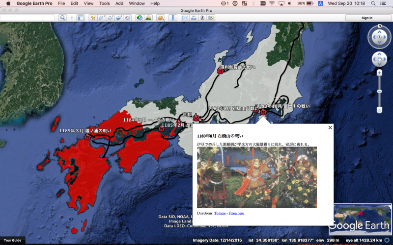 Screen Shot 2017-09-20 at 10.18.17