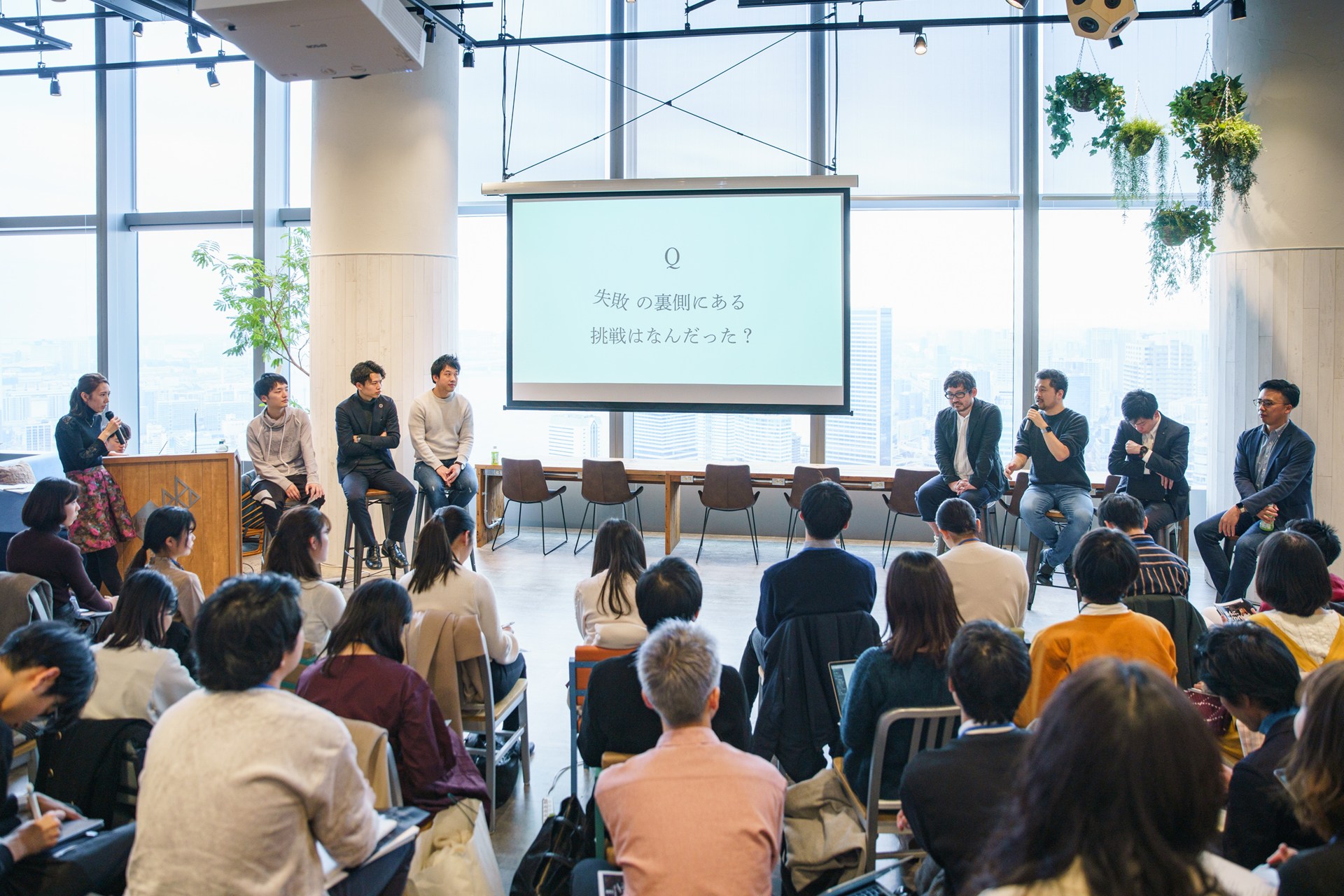 先日開催された失敗人財プロジェクトの様子