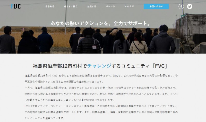 03FVCキャプチャ