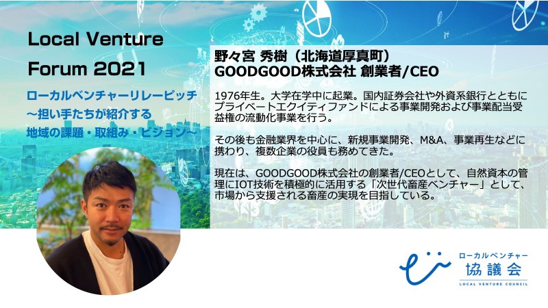 2-2スライド7LVピッチスライドDAY2_2