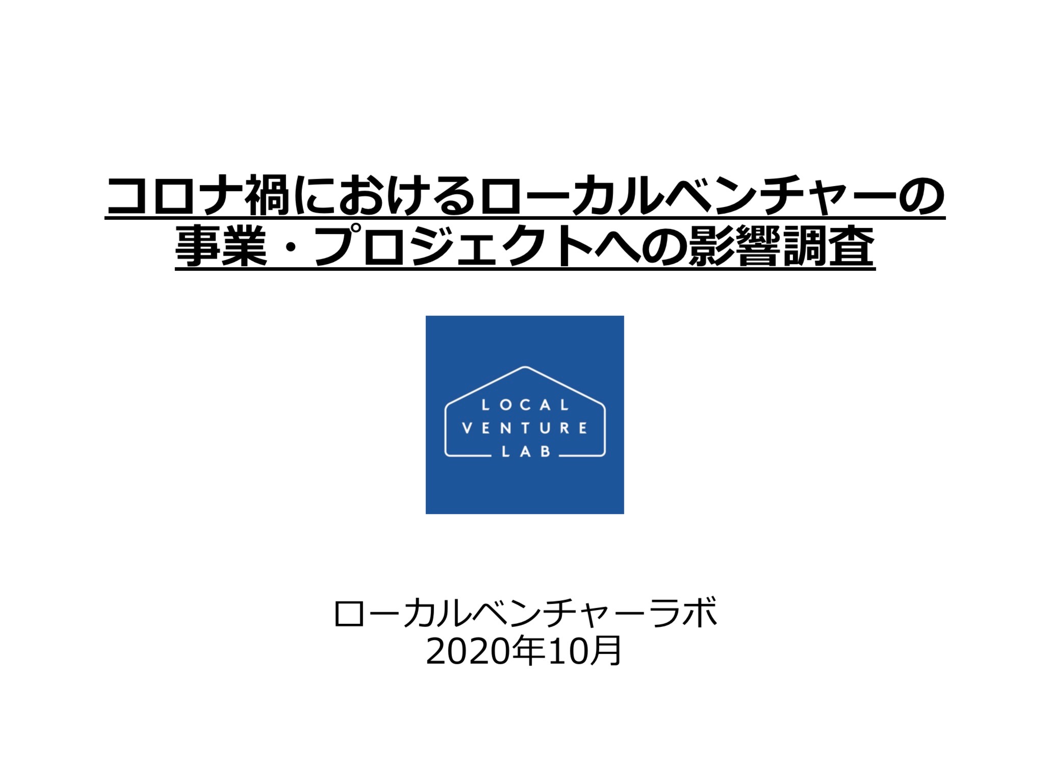 繧ケ繧ッ繝ェ繝シ繝ウ繧キ繝ァ繝・ヨ 2020-11-11 13.19.51