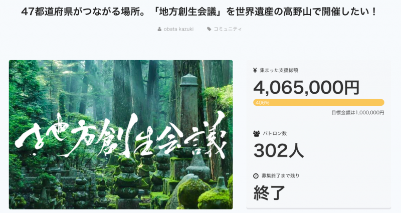 スクリーンショット 0029-06-21 16.18.15