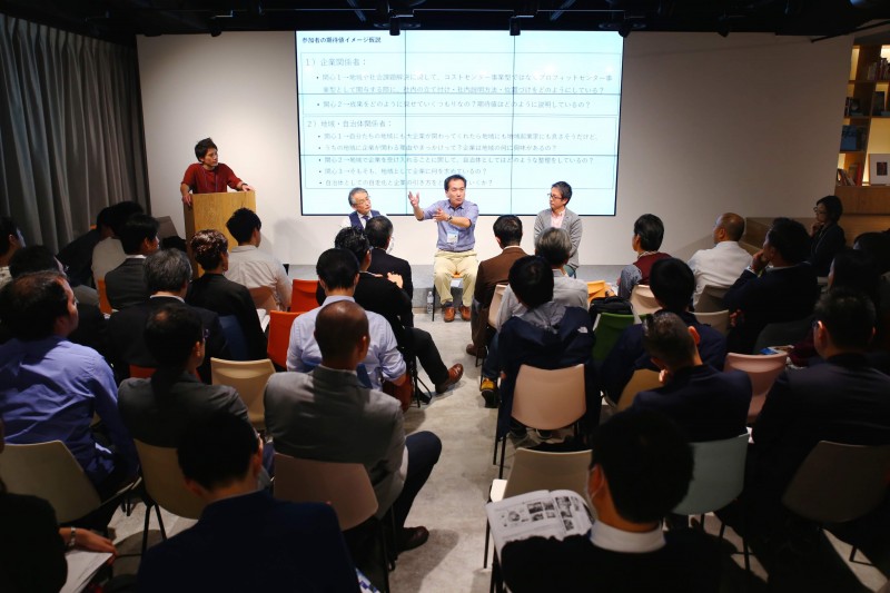 写真1:会場の様子