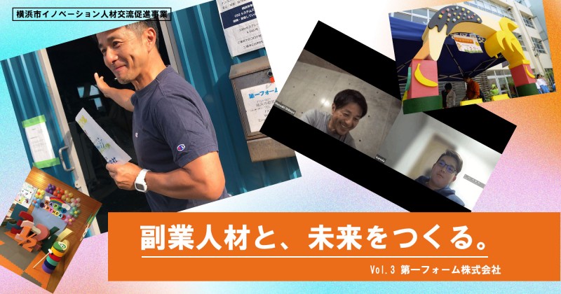 第一フォームサムネイル