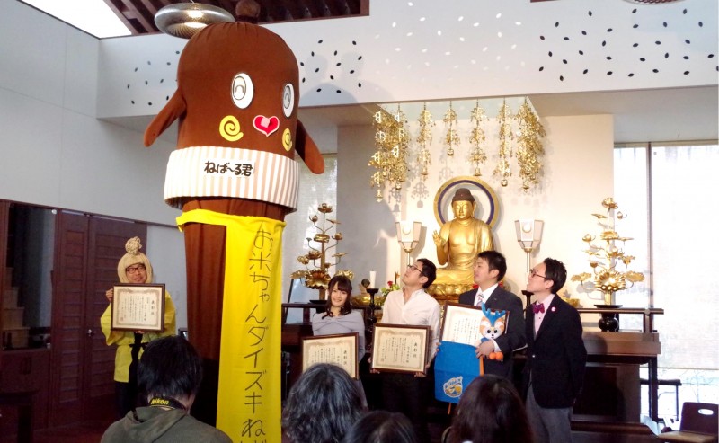 2016年のベストフンドシストアワード授賞式のようす